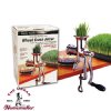 Tornado Wheatgrass Juicer 